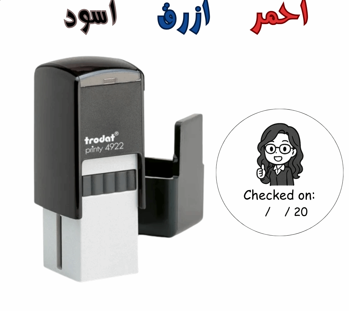 ختم معلمة انجليزي