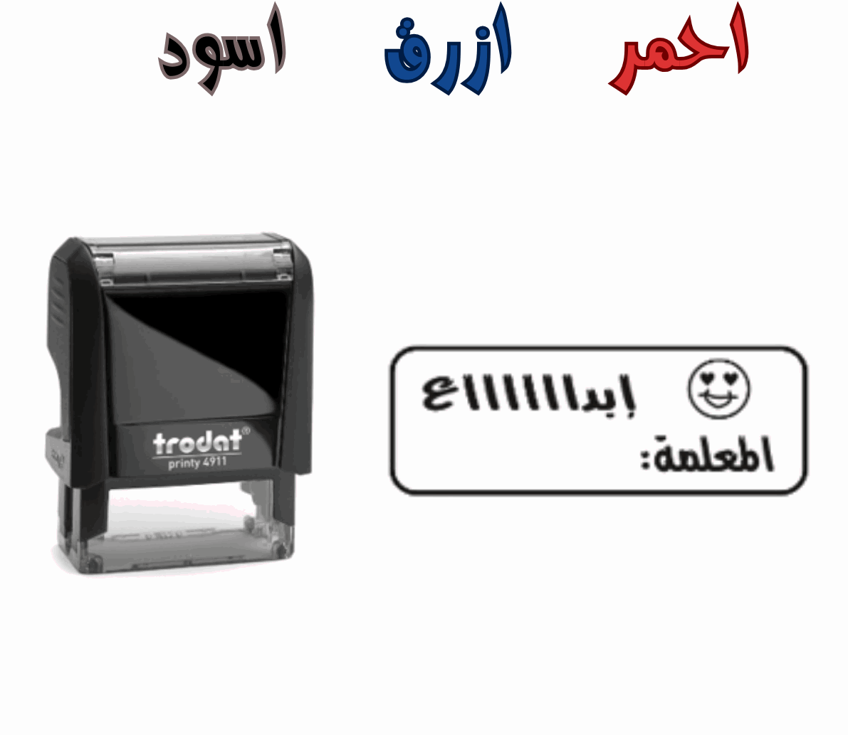 ختم ابدااااااع