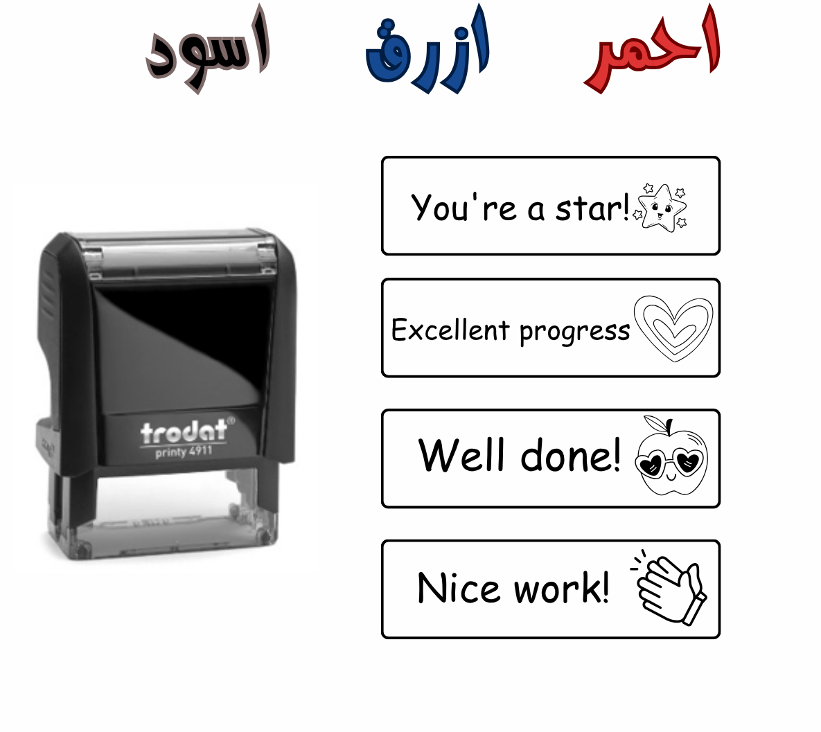 ختم اختر العبارة - Mini Paperclip