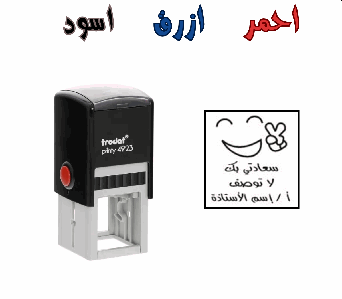 ختم حبتين