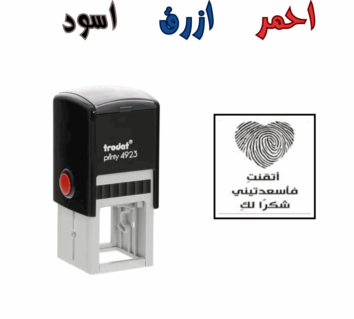 ختم قلب