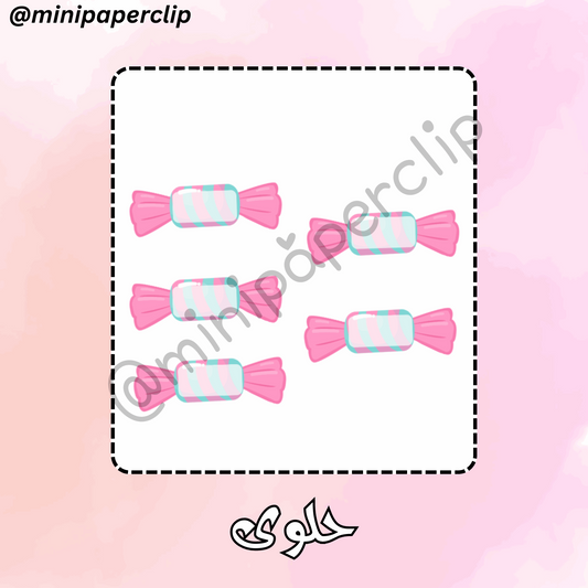 استراتيجية الحلوى