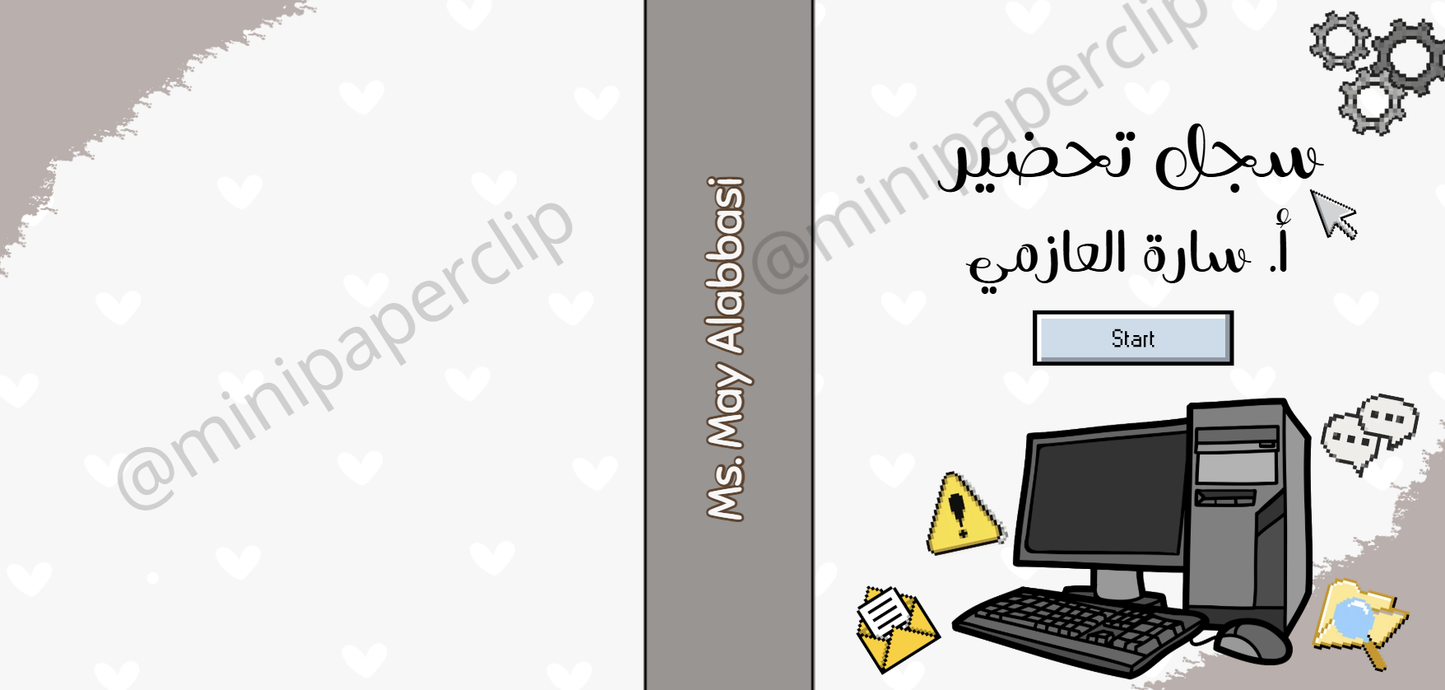 ثيم حاسوب