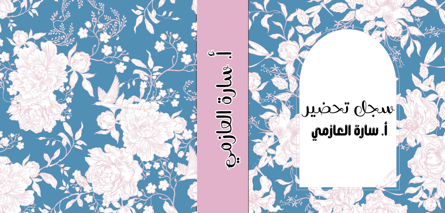 ثيم ازرق