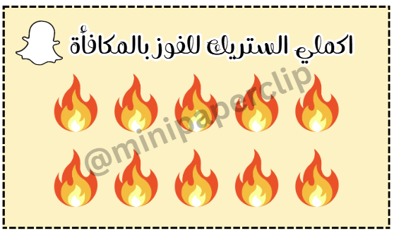 كروت الستريك
