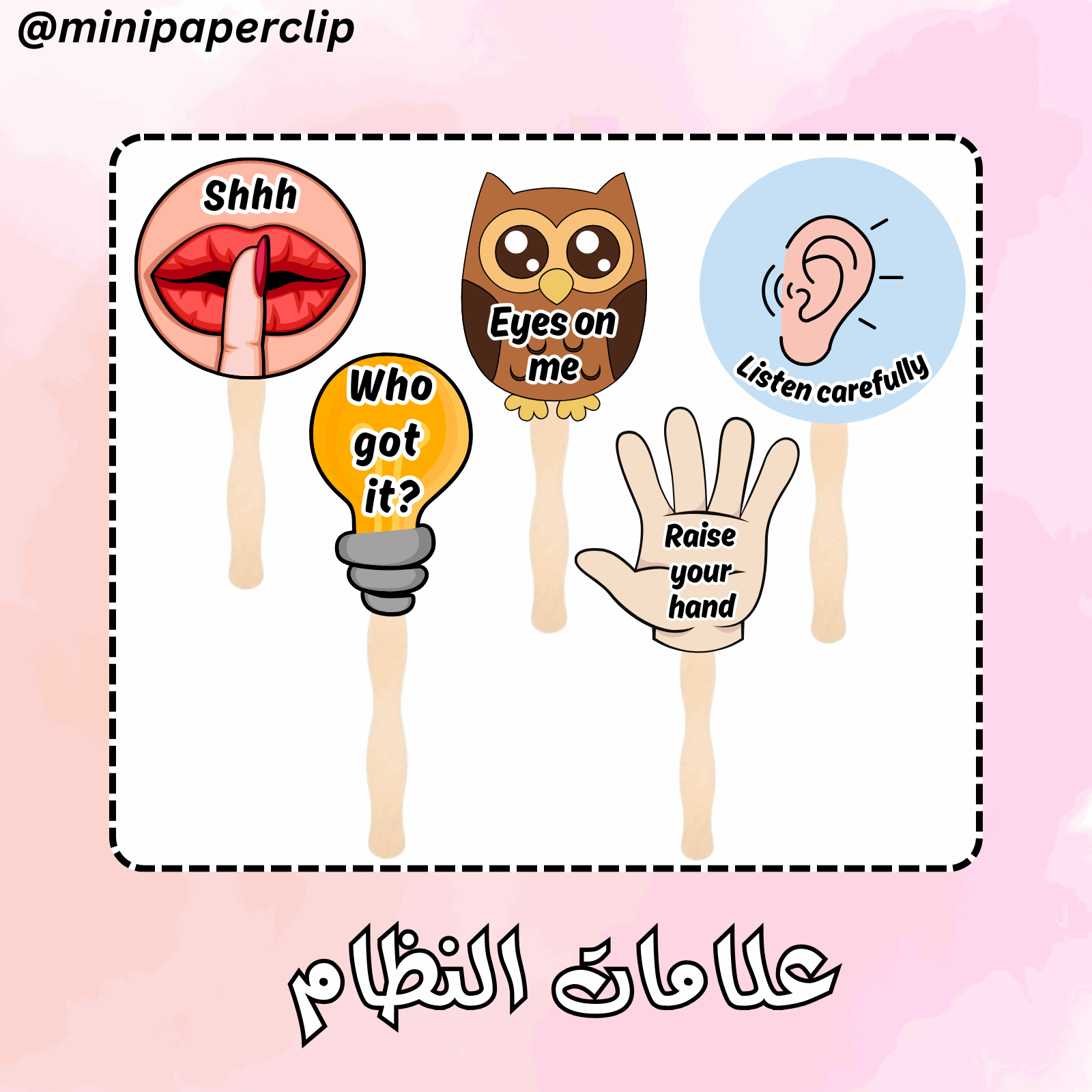 علامات النظام - عربي او انجليزي