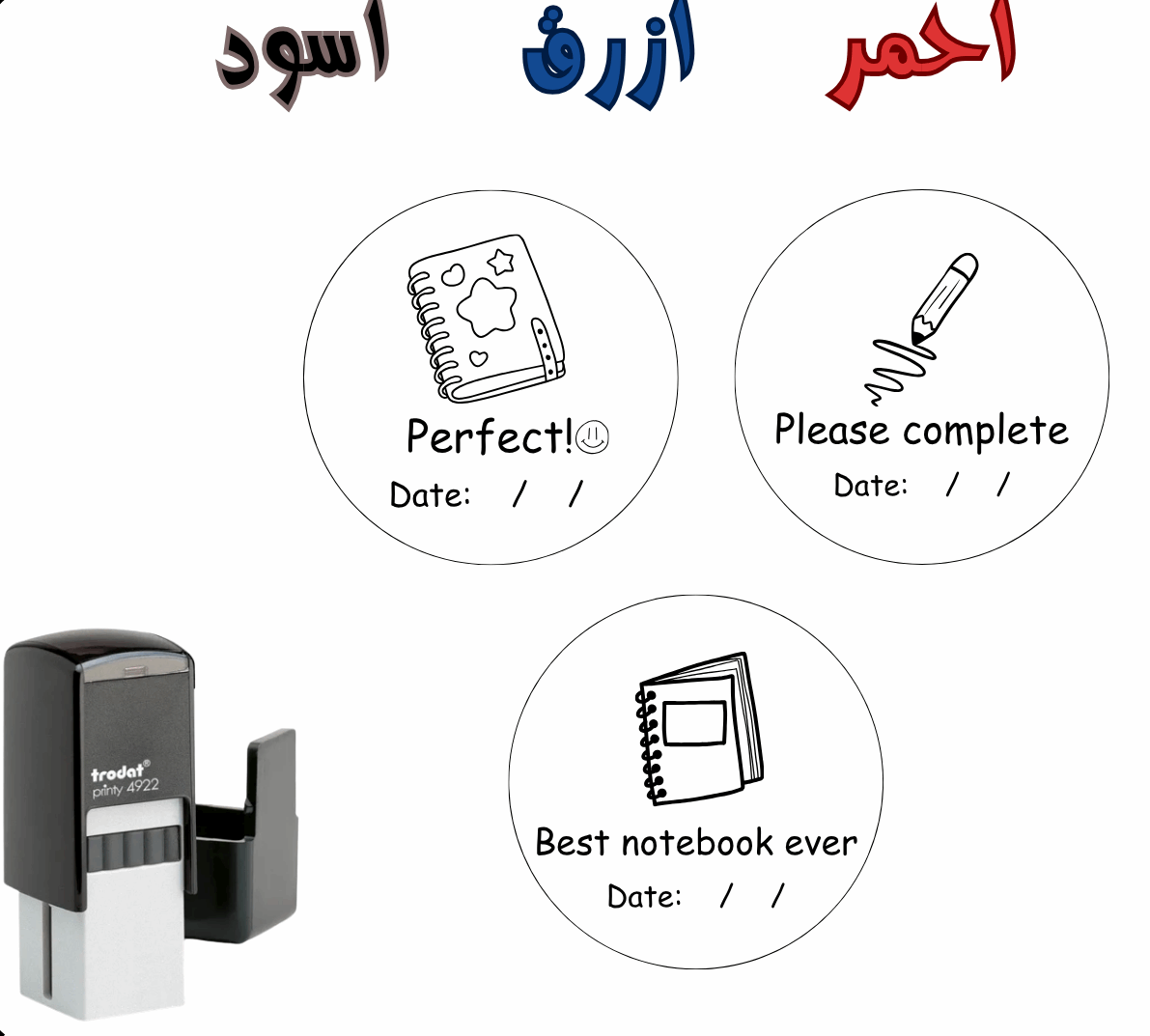 ختم دفتر او قلم انجليزي