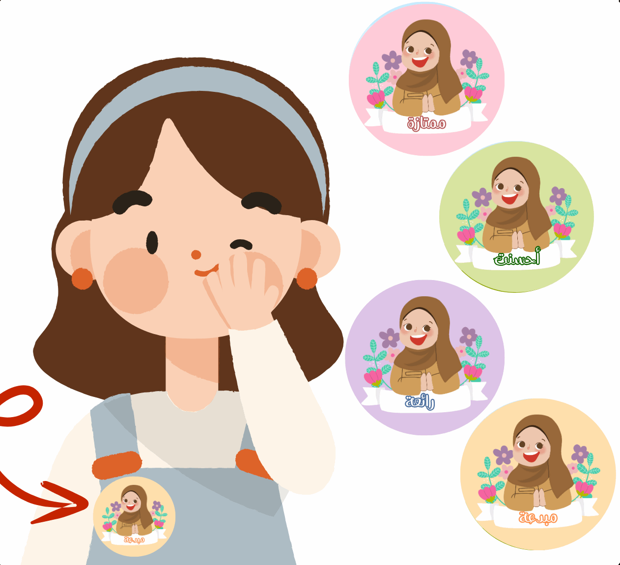 باجات محجبة كيوت