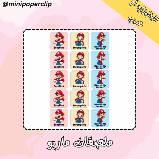 ملصقات ماريو