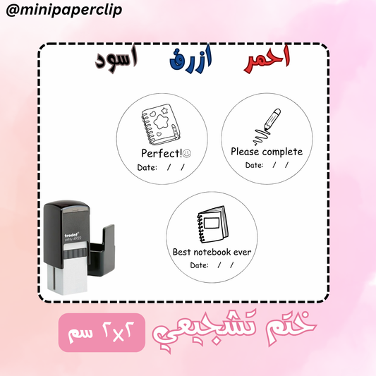 ختم دفتر او قلم انجليزي