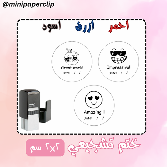 ختم الوجه انجليزي