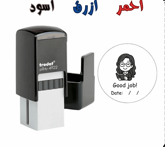 ختم معلمة انجليزي