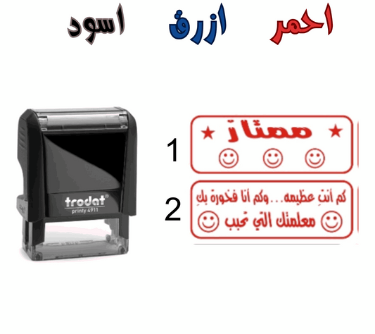 ختم ممتاز او كم انتي عظيمة
