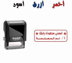 ختم اسعدني مجهودك يا بطل