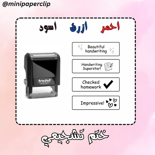 ختم اختر العبارة 3