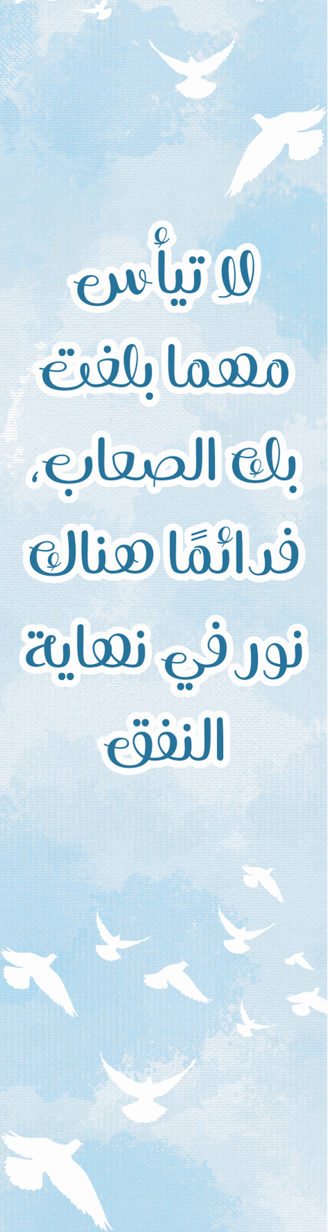اشارة مرجعية - ازرق