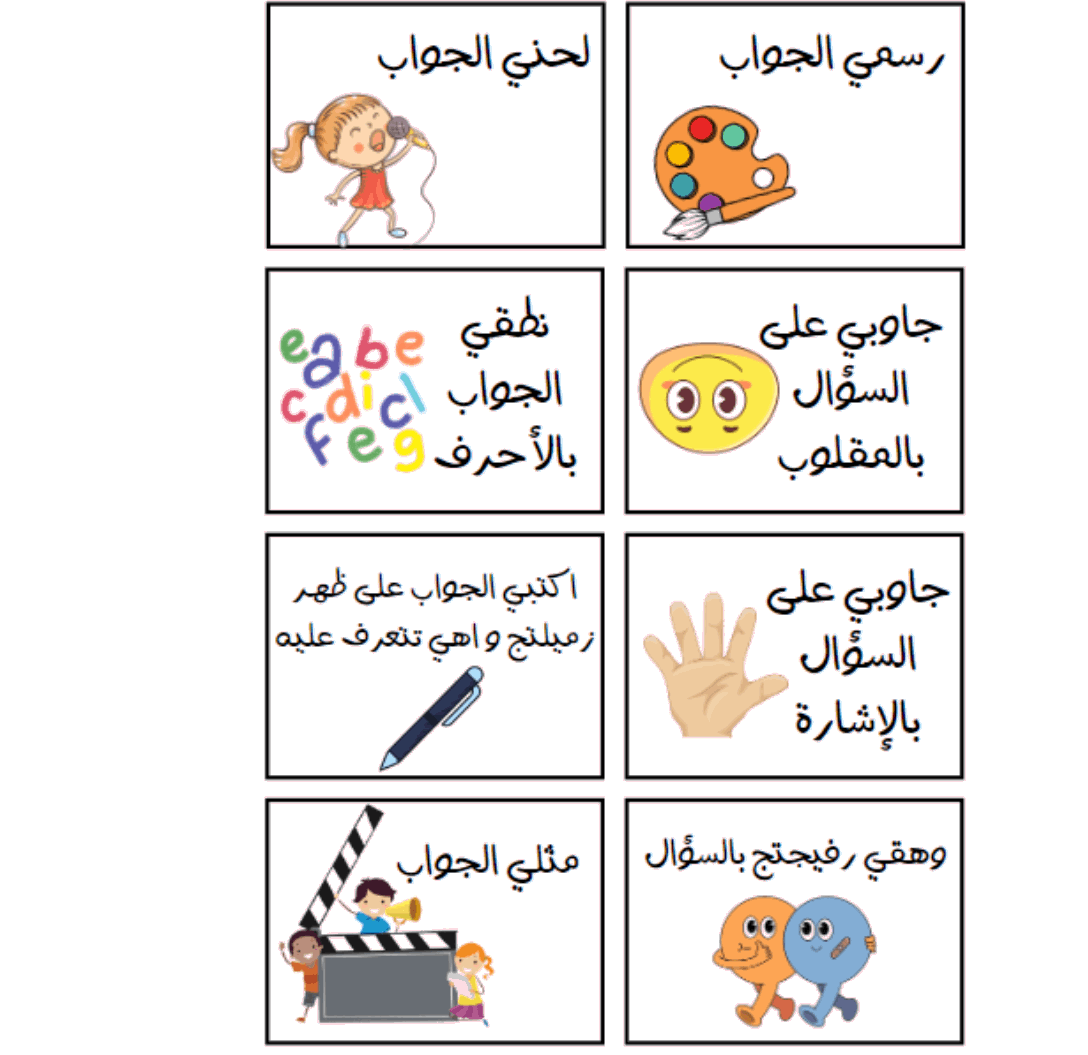كروت درس المراجعة