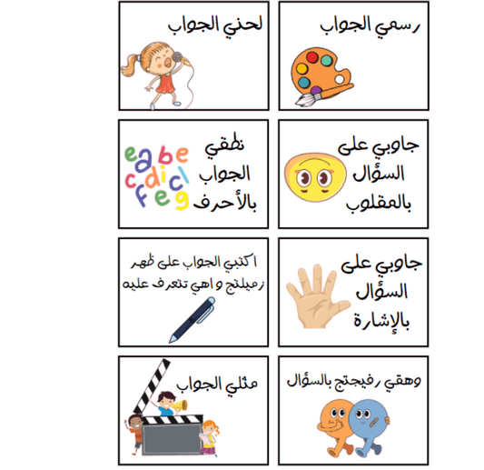 كروت درس المراجعة