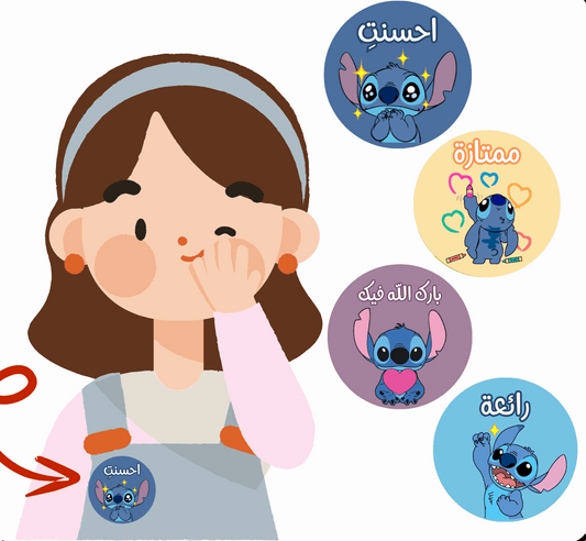 باجات ستيتج
