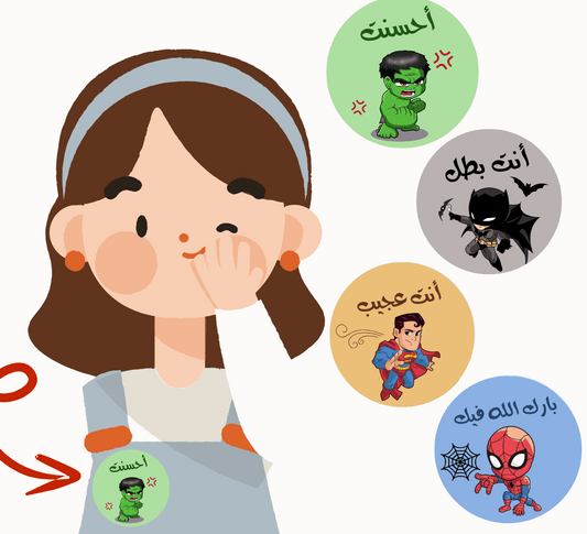 باجات الأبطال
