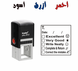 4x4 ختم التصحيح