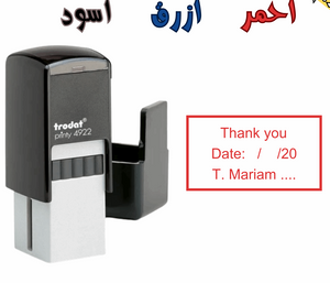 ختم اسم و تاريخ
