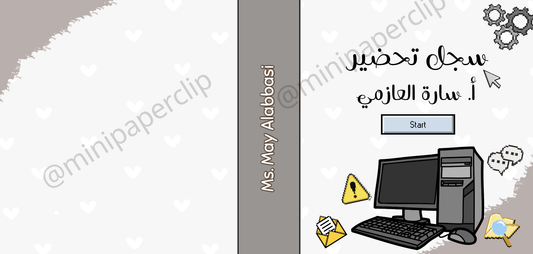 ثيم حاسوب