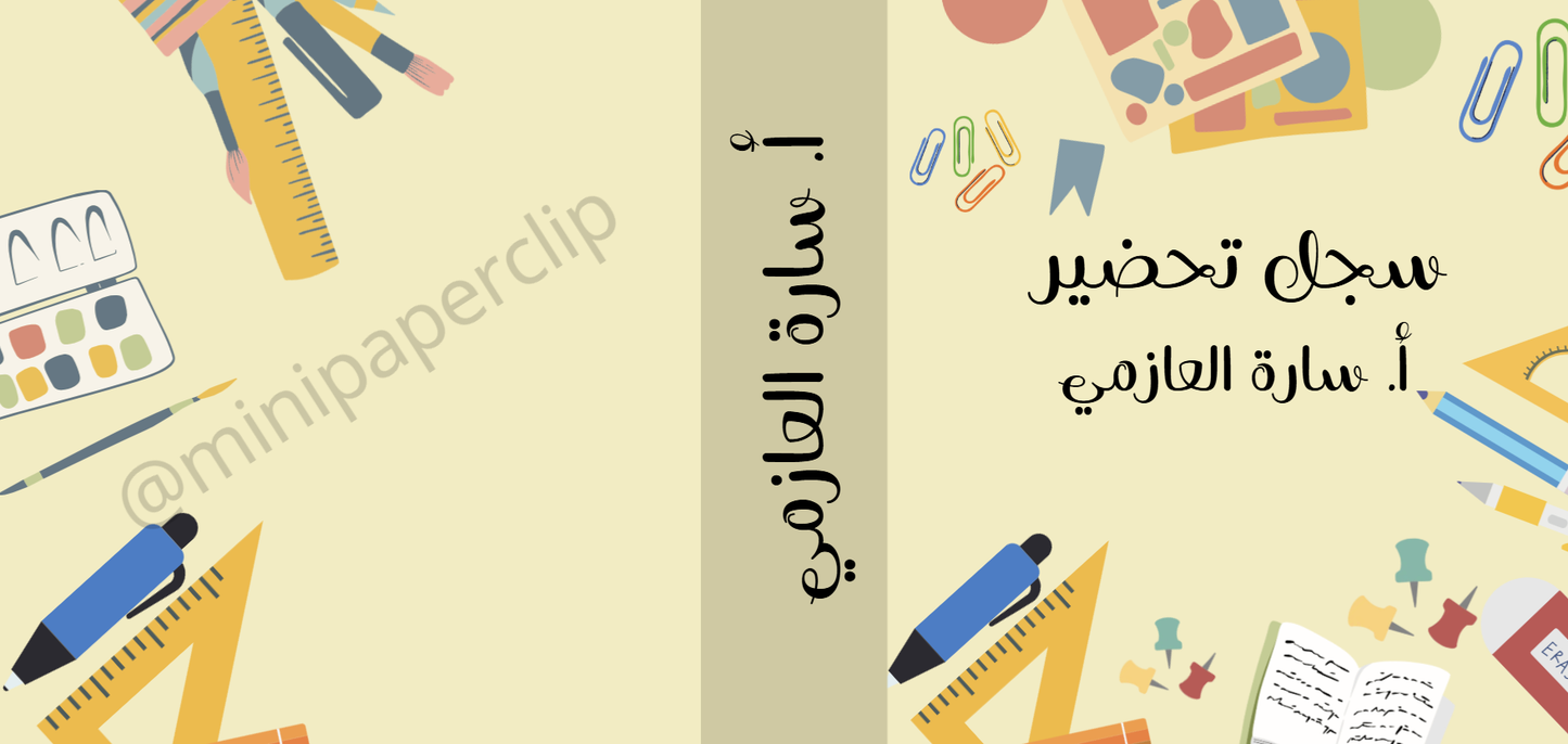 ثيم رياضيات