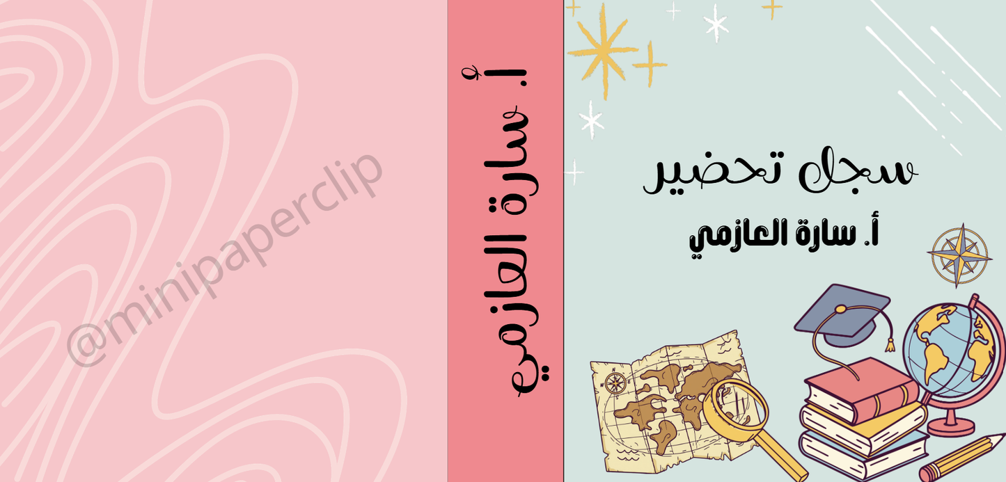 ثيم تاريخ