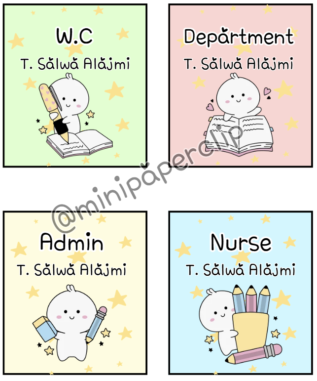 بطاقات استئذان شخصية