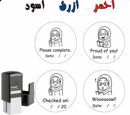 ختم معلمة انجليزي حجاب