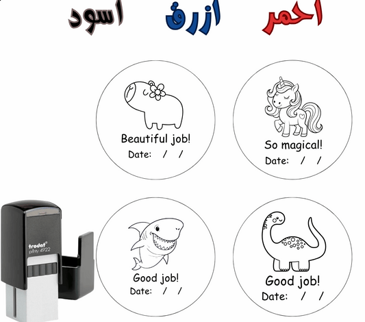 ختم حيوانات انجليزي