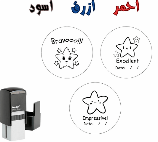 ختم نجمة انجليزي