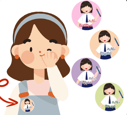 باجات طالبة ملون