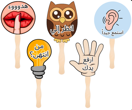 علامات النظام - عربي او انجليزي