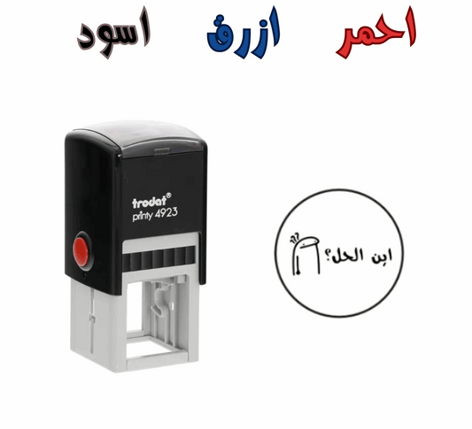 ختم فلورك اين الحل؟