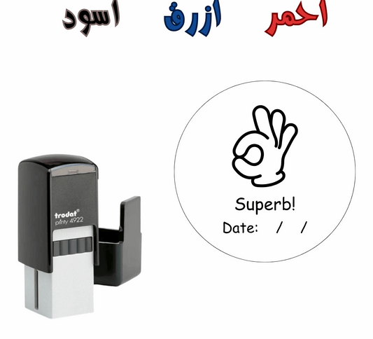 ختم اليد انجليزي