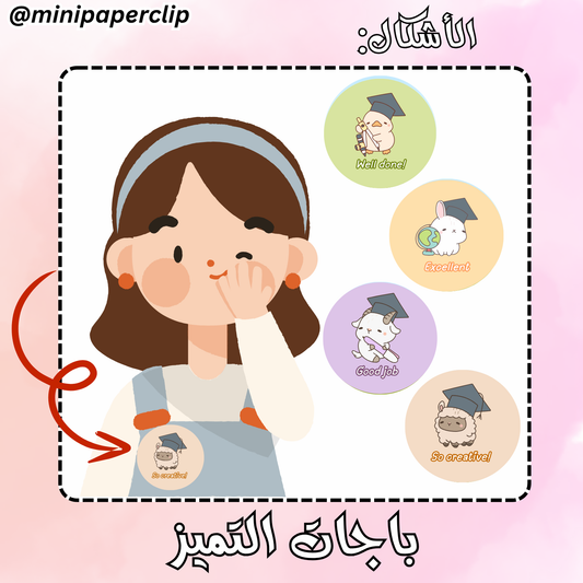 باجات الحيوانات